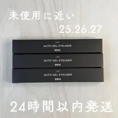 BBIA ラストオートジェルアイライナー 25 26 27