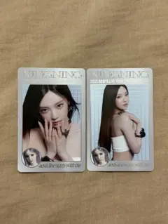 aespa SYNK:aeXIS LINE ソウル ラントレ ニンニン