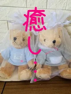 レクサス限定テディベア2体セット