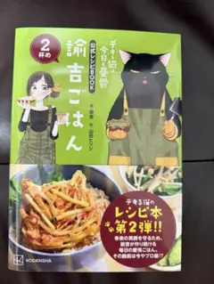 ジュンコ様 リクエスト 2点 まとめ商品