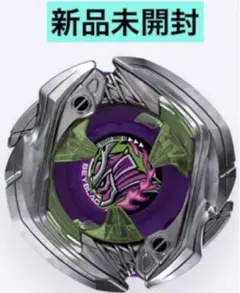 2025年最新】ベイブレード x サムライの人気アイテム - メルカリ