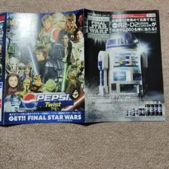 PEPSI Star Wars Final Campaign ポスター