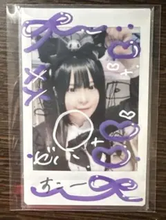 ゼパ ゼパちゃん YouTuber 直筆サイン入り 生チェキ 紫 デコ チェキ
