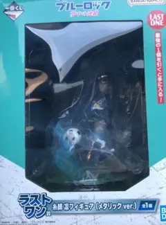 一番くじ ブルーロック ラストワン賞 糸師 凛 フィギュア