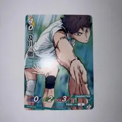 ハイキュー バボカ 及川徹 プロモ