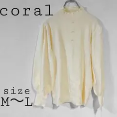 コーラル 【M~L】 パフスリーブリブニット ホワイト系 シンプル モックネック