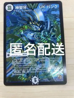 2025年最新】神聖牙 UK パンクの人気アイテム - メルカリ