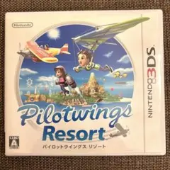 Pilotwings Resort (Nintendo 3DS)