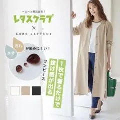 春　ロングワンピース　シャツ 長袖　ベージュ　　Mサイズ