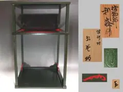 2025年最新】即中斎 花押の人気アイテム - メルカリ