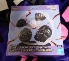 ワンピース ワーコレ SPECIAL ルフィ ギア5 ニカ　ゴムゴムの白い銃乱打