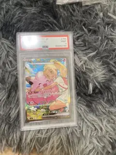 ⑤PSA9 リーリエ ピッピex SIR 280/217 希少 ポケカ ⑤PSA9 リーリエ ピッピex SIR 280/217 希少 ポケカ - メルカリ