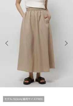 ストライプ ベージュ フレアロングスカート FREE