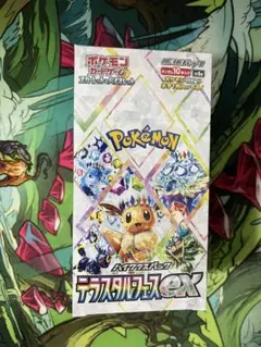 포켓몬 カードゲーム テラスタルフェスex 1box シュリンク付き