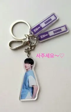 ENHYPEN リステリン アクリルキーホルダー SUNOO