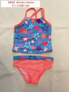 【美品】Wonder Nation キッズ水着 12M (70cm)