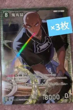 Item thumbnail for item ce3de063-ebfd-482d-990e-b72a67e51119