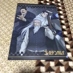 ゴールデンカムイ クリアファイルコレクション