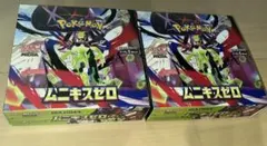 ポケモンカードゲーム ムニキスゼロ BOX シュリンクなし　ペリペリあり