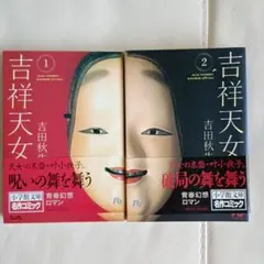 Item thumbnail for item 0519ba3f-c61e-4f51-bc70-7d7eb19ae3c9