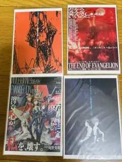 庵野秀明展　ポストカード