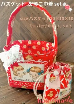 優月様 リクエスト 3点 まとめ商品