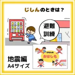 いかのおすし出品 2025年最新】いかのおすしの人気アイテム - メルカリ