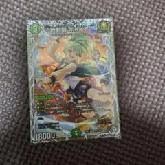 ギャイア キャラ DM24-EX1/PR3/SR/地封龍 ギャイア【キャラプレミアムトレジャー