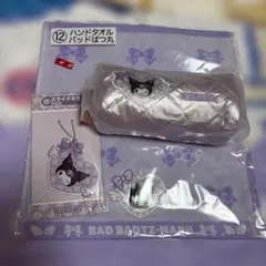 サンリオキャラクターズ当たりくじ　クロミ２点 ばつ丸セット