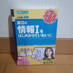 taka272様 リクエスト 2点 まとめ商品