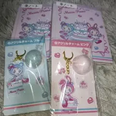 メゾピアノ 当りくじ　アクリルチャーム ブルー ピンク