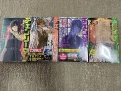 チェンソーマン　漫画　12〜15巻　(一部シュリンク付き)