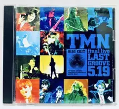 ★廃盤レアCD『TMN final live LAST GROOVE 5.19』