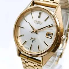 SEIKO KS HI-BEAT 自動巻き ゴールド キングセイコー ハイビート