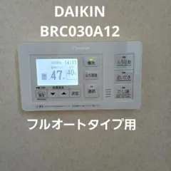 2025年最新】brc030a12の人気アイテム - メルカリ