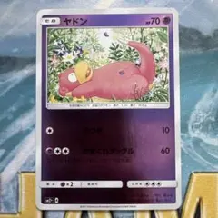 昔のポケモンカード ミラー /1部プロモ Amazon.co.jp: ポケモンカード プロモーションカード パモ ミラー仕様