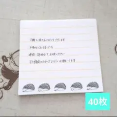 ハンドメイド*サンキューカード10