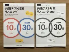 るんるん様 リクエスト 3点 まとめ商品