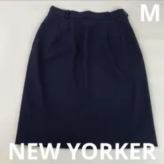 NEW YORKER ニューヨーカー スカート ウール100% 日本製 M