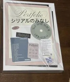 NiziU Portfolio 完全生産限定版　シリアルのみ無し 新品 NiziU Portfolio 完全生産限定盤 (※)シリアルコードなし - メルカリ