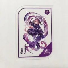 にじさんじ　8周年記念　特典　ランダムクリアカード