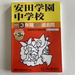 マコ様 リクエスト 2点 まとめ商品