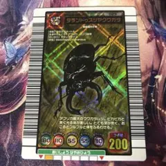ムシキング マンディブラリスフタマタクワガタ 2005 ファースト 034