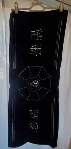 2025年最新】真天地開闢集団ジグザグ タオルの人気アイテム - メルカリ