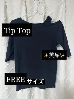 Tip Top リブ トップス ブラック FREEのサムネイル