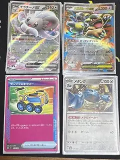 ポケモンカード チラチーノ ゼクロム メガルカリオ SAR etc… ポケモンカード チラチーノ ゼクロム メガルカリオ SAR etc… - メルカリ