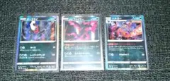 ポケモンカード ダークライ ガラルファイヤー ヘルガー 3枚セット