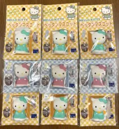 【ハローキティ】ペッタンマスコット　9つ