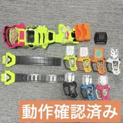 仮面ライダーエグゼイド ゲーマドライバ ガシャット 7個まとめ売り