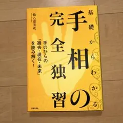 Item thumbnail for item a1369f3b-3e7b-4ede-bd1f-32238ebb8543